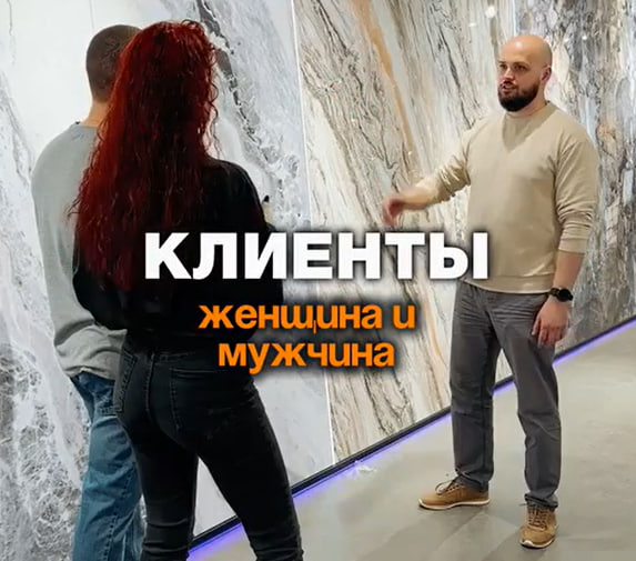 Шоурум стеновых панелей