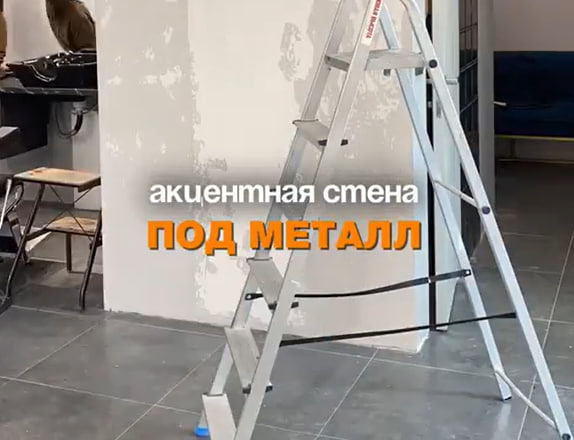 Монтаж стеновых панелей
